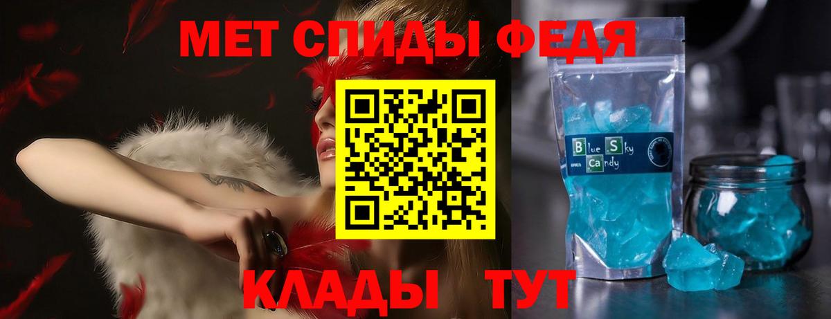 Amphetamine 97%  Вход с VPN  Амфетамин  Южно-Сахалинск 