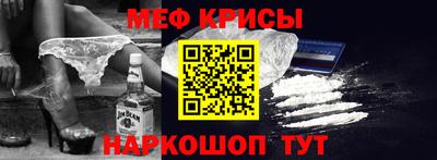 кокаин перу Бугуруслан