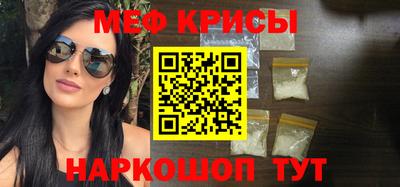 гашик Будённовск