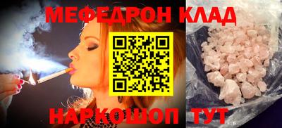 кокаин перу Бугуруслан