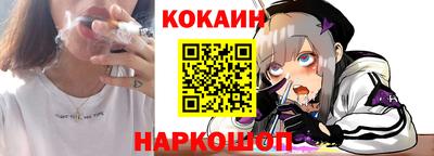 кокаин перу Бугуруслан