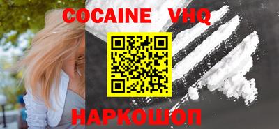 гашик Будённовск