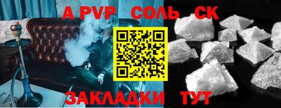 гашик Будённовск