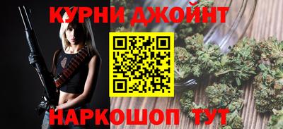 кокаин перу Бугуруслан