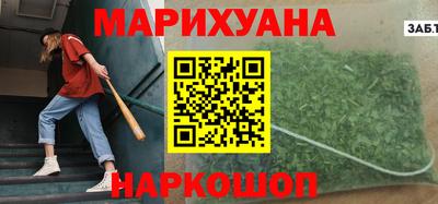 гашик Будённовск