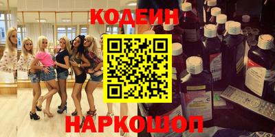 гашик Будённовск