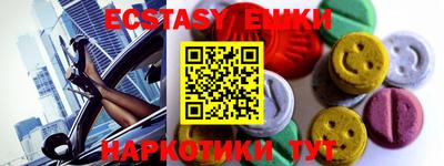 кокаин перу Бугуруслан