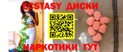 гашик Будённовск