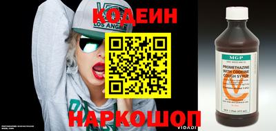 кокаин перу Бугуруслан