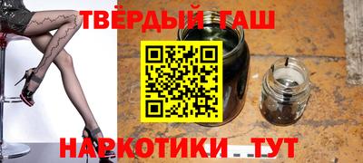 гашик Будённовск