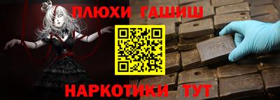 кокаин перу Бугуруслан