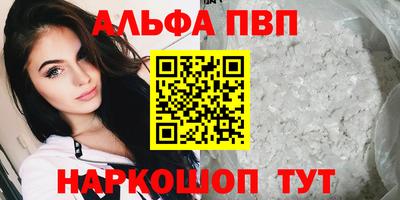 кокаин перу Бугуруслан