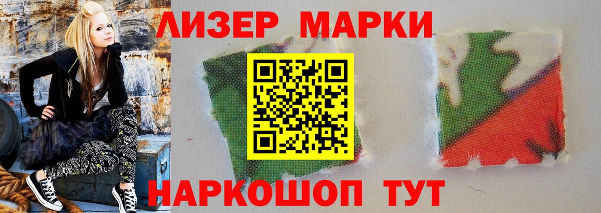 ЛСД экстази кислота  LSD-25 экстази ecstasy  Вход с VPN  Южно-Сахалинск 