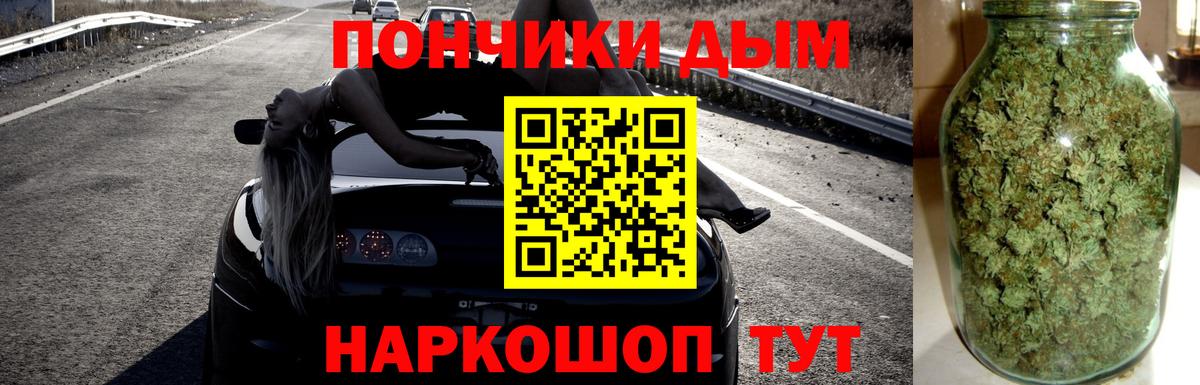 МАРИХУАНА индика Южно-Сахалинск